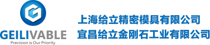 宜昌乐鱼官网app平台
金刚石工业有限公司